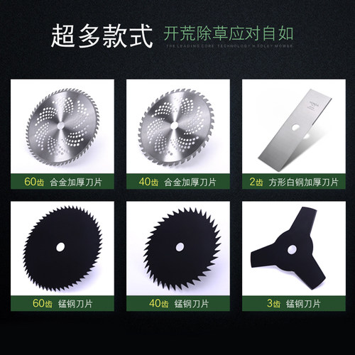 割草机刀片割灌机白钢锯盘合金一字刀锰钢打草机打草绳配件包邮