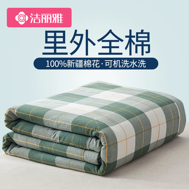 洁丽雅全棉夏凉被空调纯