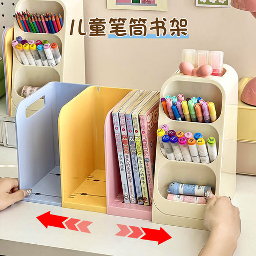 学生桌面书本置物架专用伸缩书立