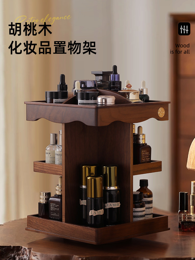 旋转化妆品置物架实木桌面大容量高级感梳妆台护肤品收纳盒