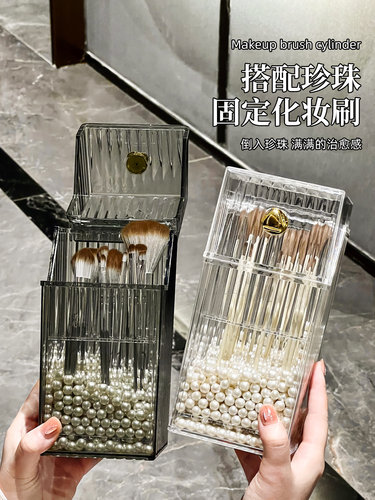 防尘化妆刷收纳筒笔桶刷子桌面梳妆台亚克力眉笔化妆品眼影收纳盒