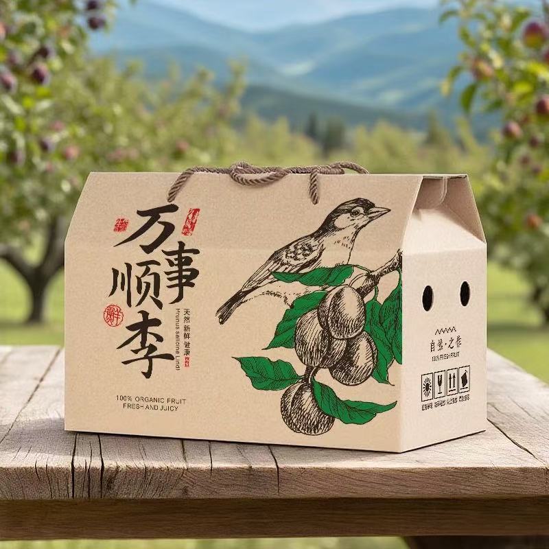 李子包装纸箱脆红通用包装箱三华李10个包装盒定制桃形礼盒箱子