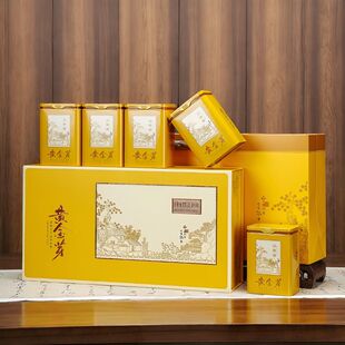 新款黄金芽山隐画白茶包装盒空盒礼盒茶叶包装盒半斤装白茶礼盒