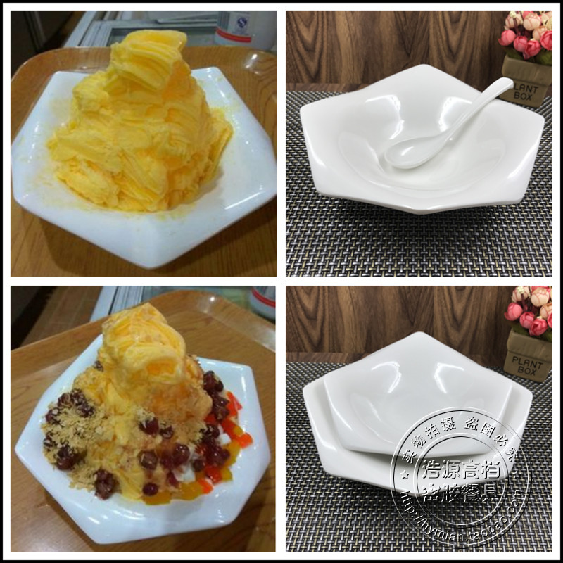 密胺餐具异形刨冰碗冰沙碗