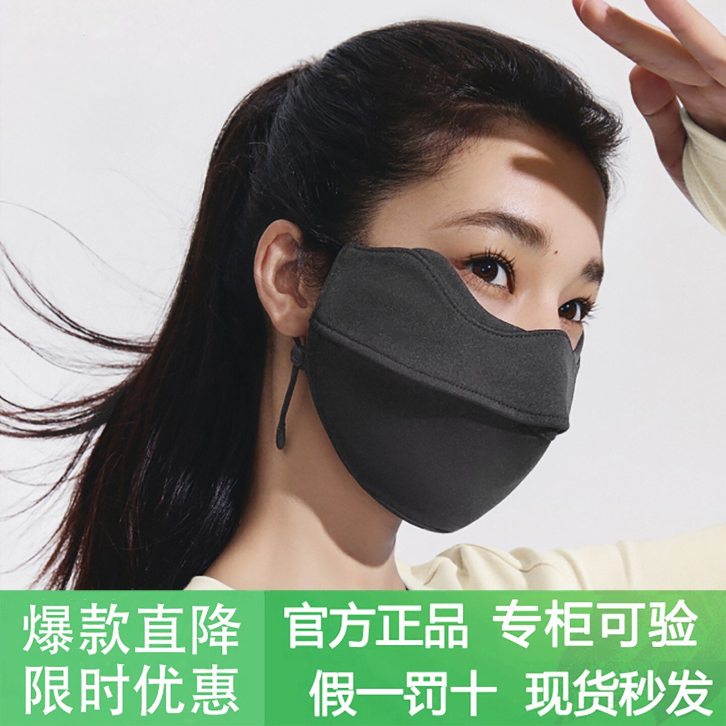 【蕉下官方店】四季裸感保湿口罩