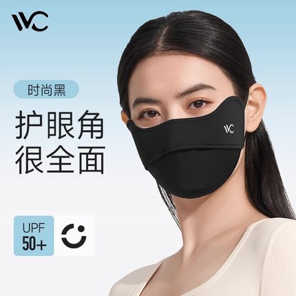 VVC防晒口罩女2025夏防紫外线骑行全脸防风3D立体护眼角抗菌面罩