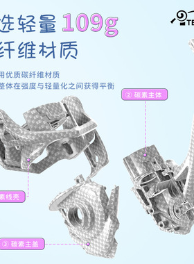 特奔玲珑纺车轮青春版 2025年新款微物路亚渔轮仅109g鱼轮5+1