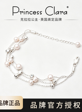 PrincessClara轻奢珍珠多层手链