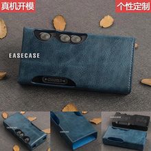 Mojo chord Poly 一体真皮套保护套 浅蓝 A6款 经典 EASECASE定制
