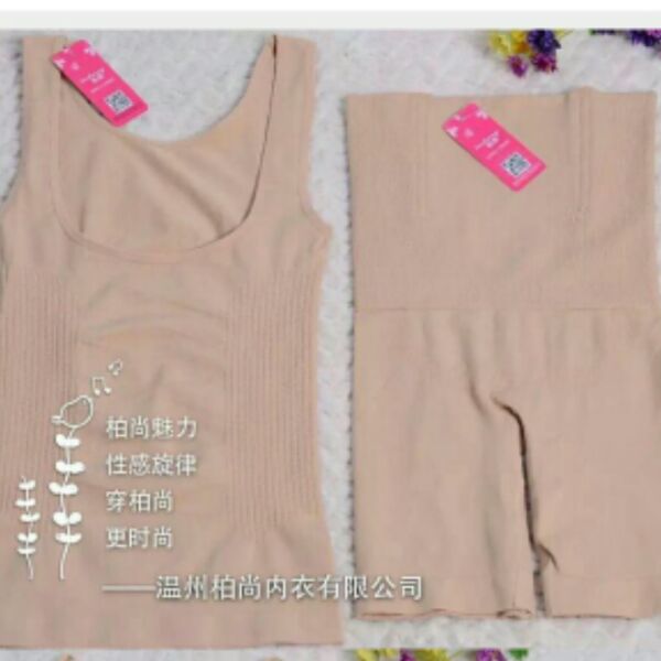 Body - Ref 651270 Image 1