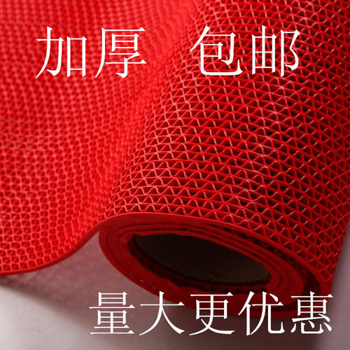 红地毯厕所防滑垫s型pvc网格耐磨