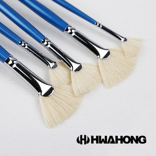 韩国进口HWAHONG华虹205扇形笔猪鬃毛水彩笔油画笔长杆单支水粉笔