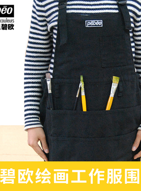 贝碧欧黑色绘画工作服加厚帆布围裙时尚画画工作服男女防水