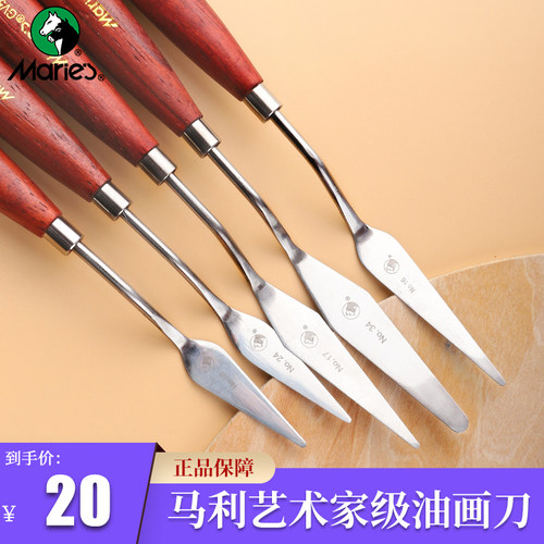 马利艺术家油画风gv300中性丙烯