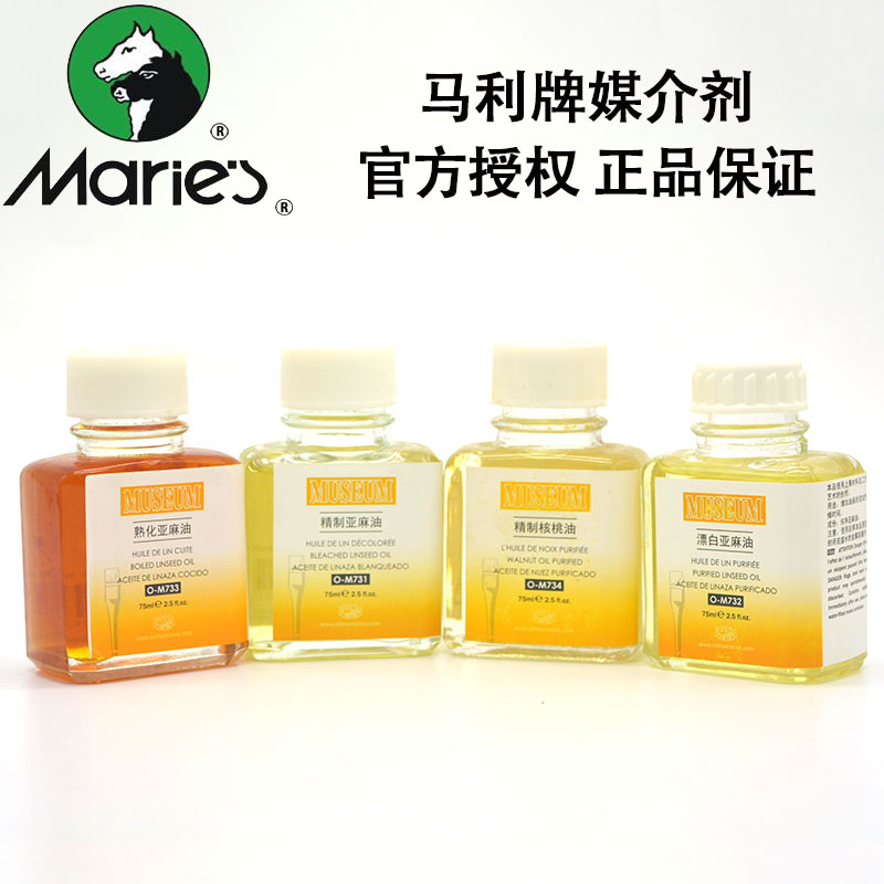 马利O-M731油画媒介博物馆级油画颜料调色油精制亚麻油熟化亚麻油|ruв категории электронный словарь/электрический бумажных книг/канцелярские принадлежности, рисовальный прибор/живописи материалов/каллиграфия товаров, масляные краски - от Buy2taobao.com для оказания профессиональной услуги покупки агента Taobao