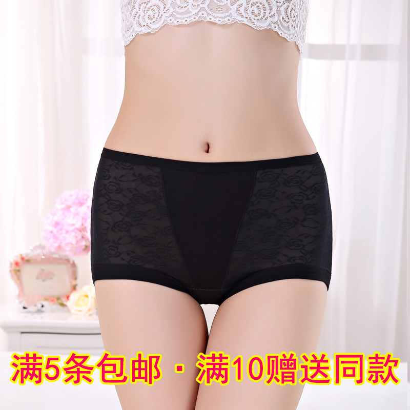Slip jeunesse en polyester, polyester,  - Ref 654495 Image 1