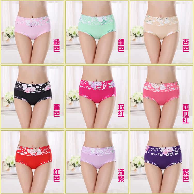 Slip jeunesse en La fibre de bambou - Ref 654471 Image 3