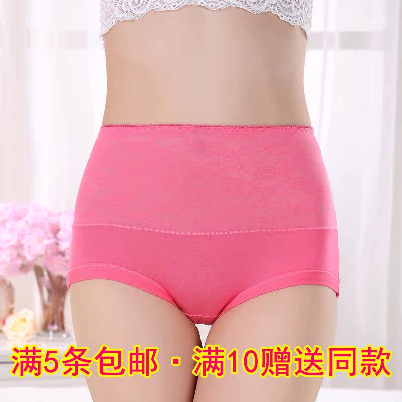 Slip jeunesse en polyester, polyester,  - Ref 654481 Image 1