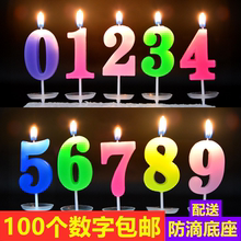 生日蛋糕数字蜡烛七彩数字蜡烛蛋糕装饰创意蜡烛