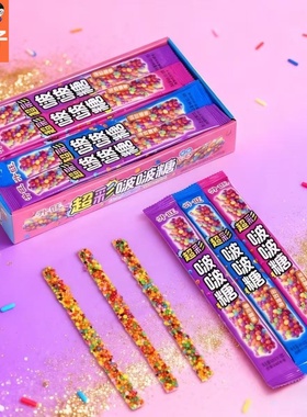 升旺超彩啵啵糖珠珠糖网红爆款彩卷卷豆软糖果水果彩虹高颜值零食