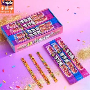 升旺超彩啵啵糖珠珠糖网红爆款彩卷卷豆软糖果水果彩虹高颜值零食