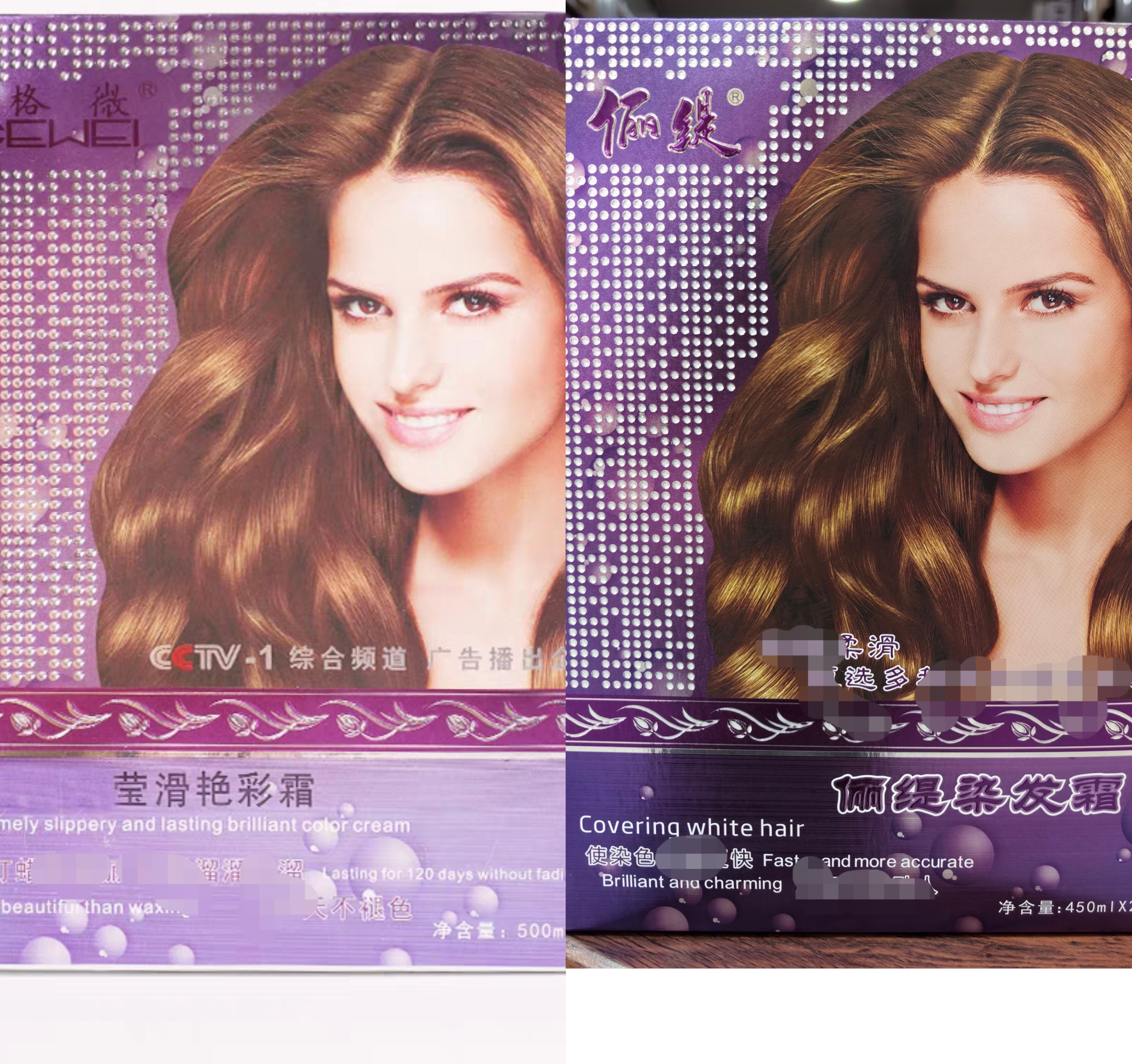 俪缇染发霜无氨染色剂彩色植物持久染白发多段色450毫升