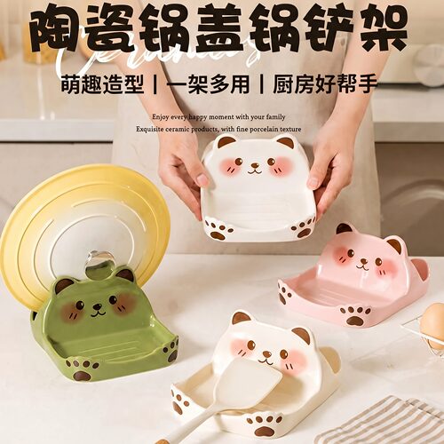 陶瓷锅盖架子家用厨房台