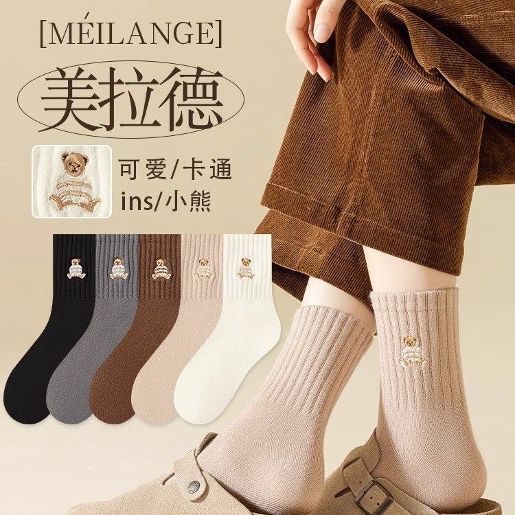 秋冬袜子女中筒袜透气吸汗防臭美拉德长袜ins潮百搭卡通可爱新款
