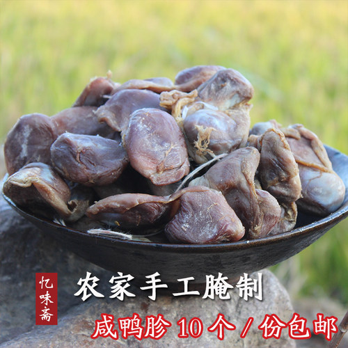 安徽特产农家手工腌制咸鸭