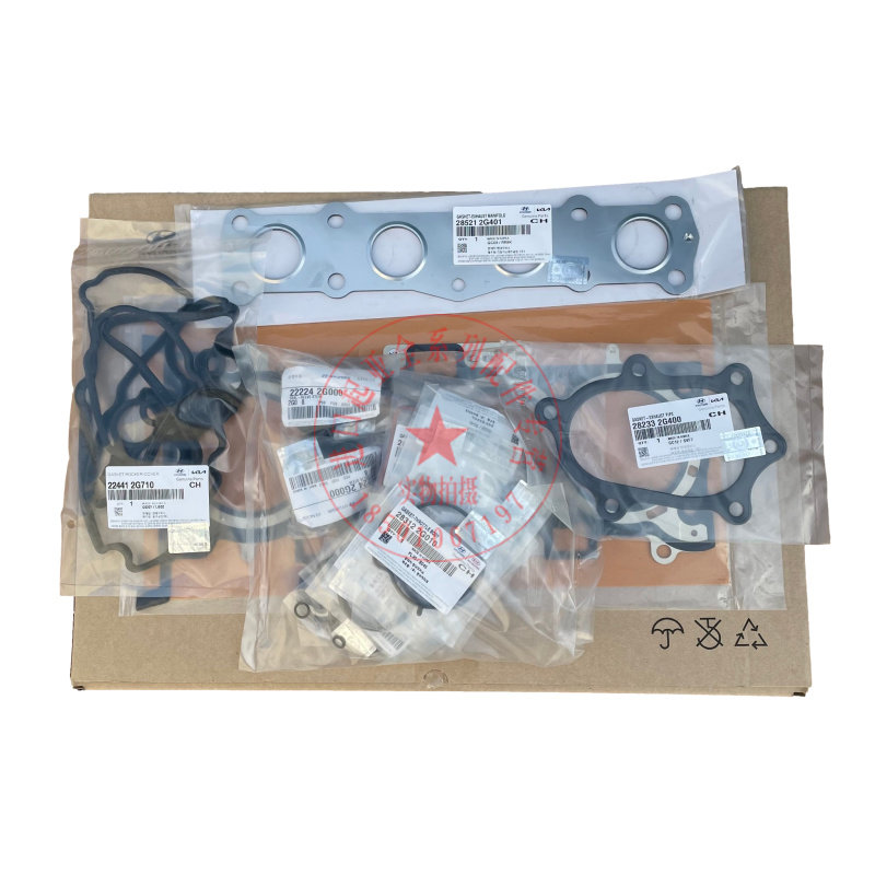 起亚索兰托2.4汽油发动机大修包G4KJ发动机修包总成检修密封垫包