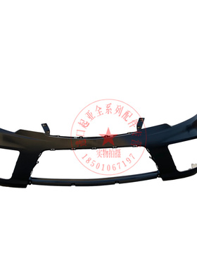 进口起亚速迈前后保险杠前杠皮前保险杠壳体后杠皮不带漆黑色原装