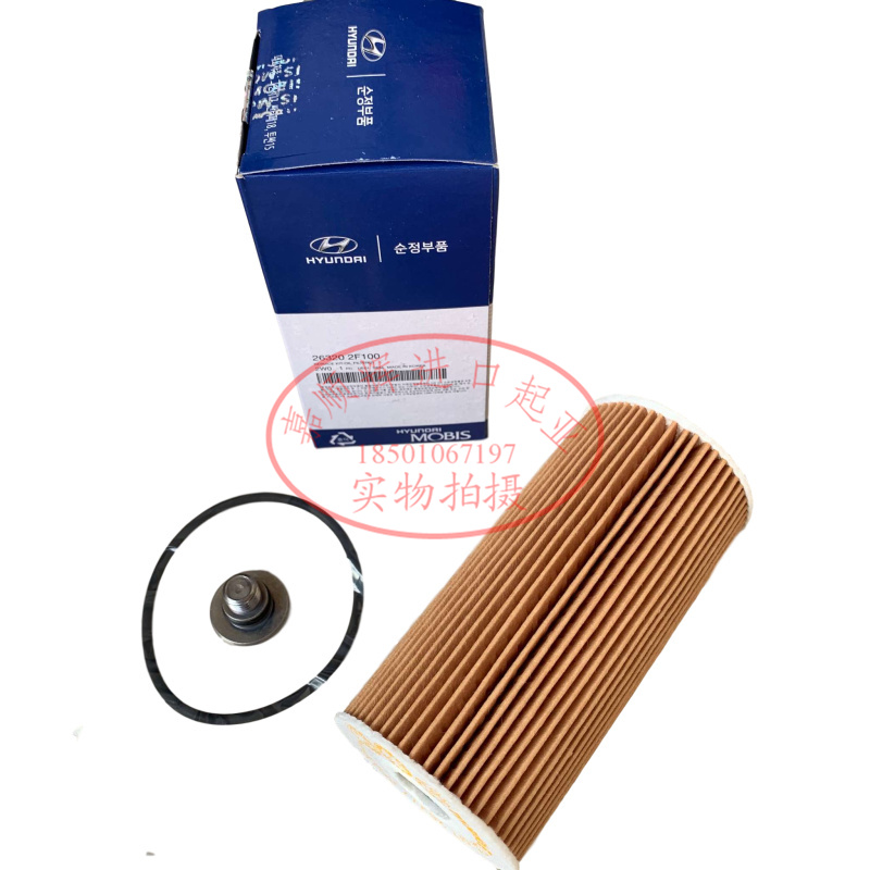 MOBIS机滤索兰托嘉华威客格瑞机油芯滤清器机油格柴机滤嘉华机滤