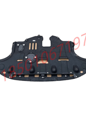 起亚极睿/NIRO HYBRID 发动机下护板 底盘下护板原装正品