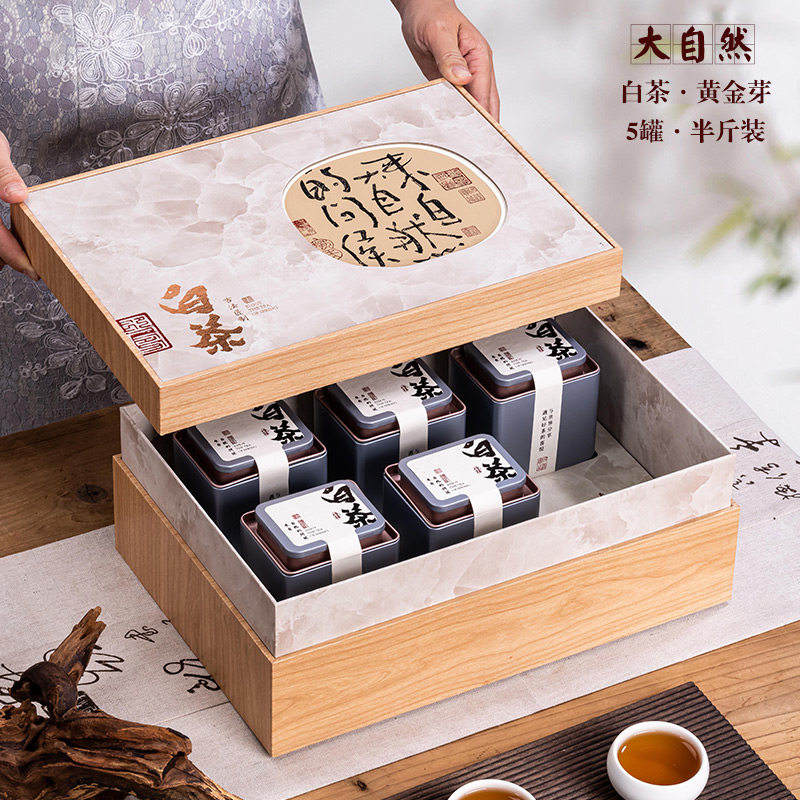 安吉白茶空礼盒黄金芽包装空盒子