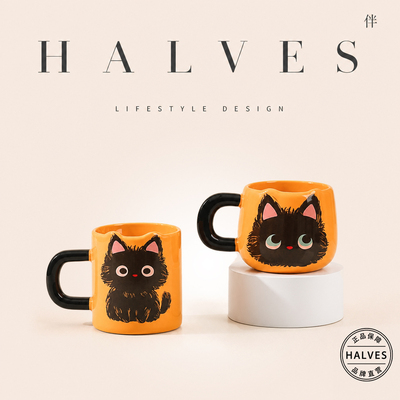 HALVES  | SHADOW系列咖啡波浪马克杯极简静奢风复古橙黑猫陶瓷杯