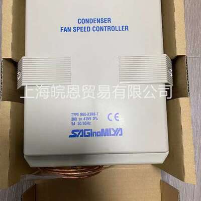 ADV-902BY截止阀 RGE-X3R6-7控制器 UKV10D190电子膨胀阀日本鹭宫