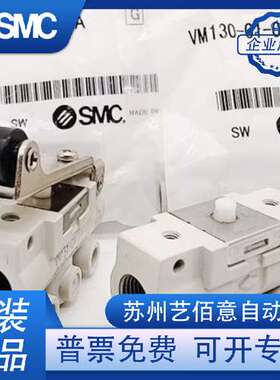 VM130-01-00A/05A/06AS/07AS/08A/30B/G/R/33A/34AR原装机械 阀SM