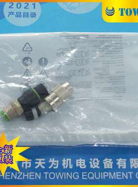 【德硕瑞代理】德国di-soric 德硕瑞连接器MS-Z-12/4