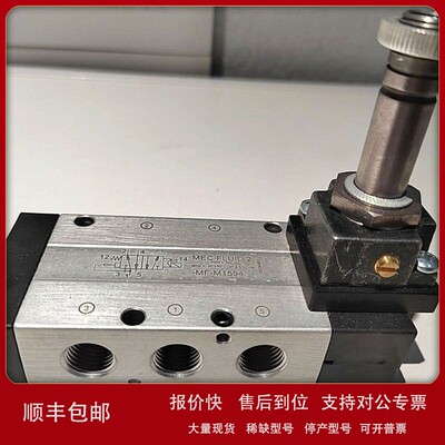 MEC-FLUID2电磁阀MF-M1594 DC24V议价