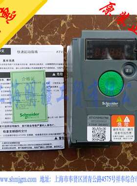 ATV310H037N4，库存现货全新原装正品  变频器 ATV310H037N4