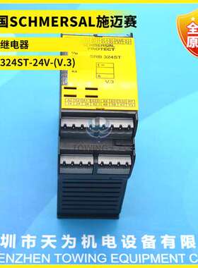 全新原装 SRB324ST-24V-(V.3)德国SCHMERSAL施迈赛安全继电器质保