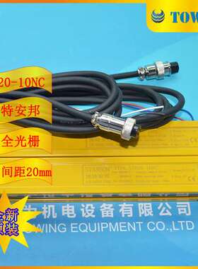 【实物拍摄】STANBON施特安邦通用型光栅STD20-10NC