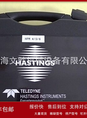 美国HASTINGS真空计HPM4-5-6议价