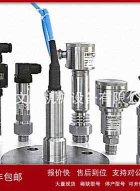 意大利Terranova传感器27A Series议价