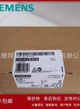 合信PLC EM277 DP模块CTS7 277 CTS7277-0AA32/0AB32/0AC32/0PN32