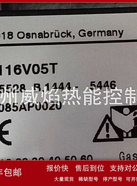 【实物】TC116V05T燃烧控制器德国霍科德Kromschroeder议价
