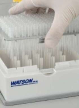 精品现货WATSON沃森122-804C/CS原装移液吸头代理直销