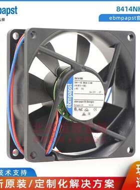8414NH-221 8414NH ebmpapst 8025 静音变频器风机 24V风扇