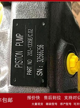 柱塞泵32566256液压泵202-1335E/C.02A10VSO18DR/31L-PSC12N0议价