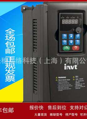 汇川变频器MD280T0.7/1.5/2.2/3.7/5.5/11GB MD290T2.2GB 280NT议